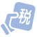 新政解讀